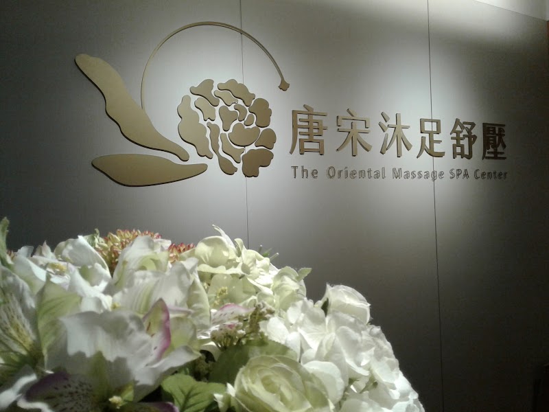 唐宋沐足舒壓 - 店家實景照片 1 - 台北