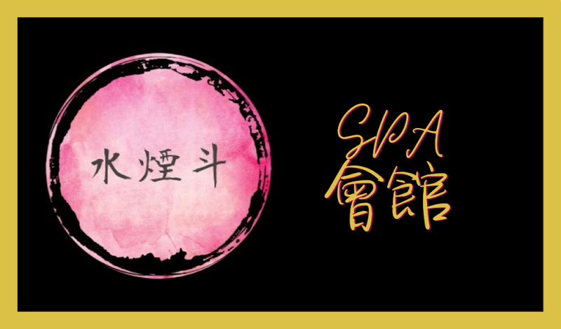 店家照片 9