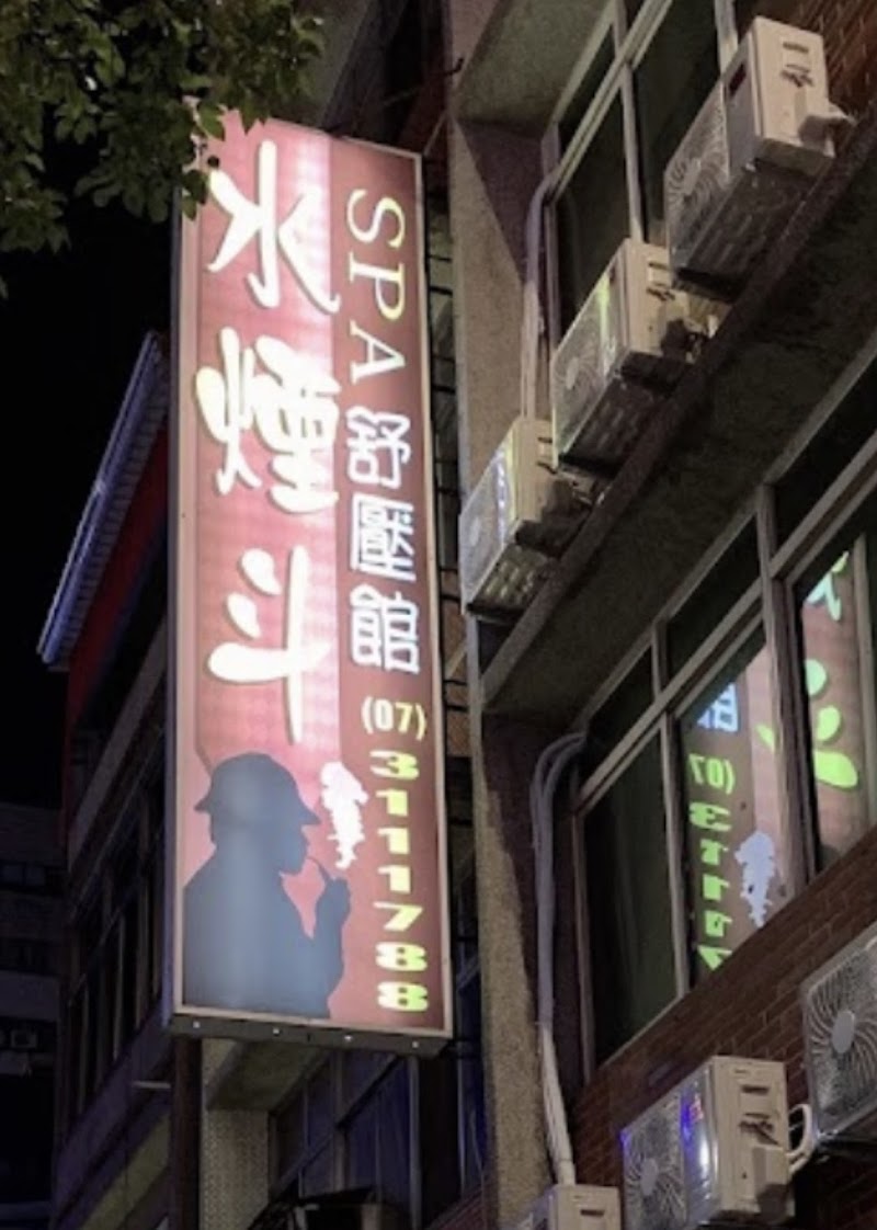 店家照片 10