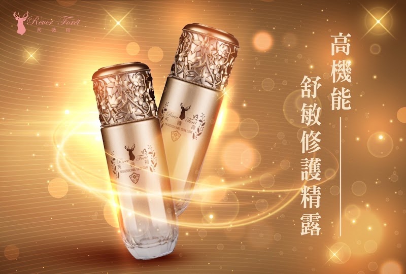 店家照片 10