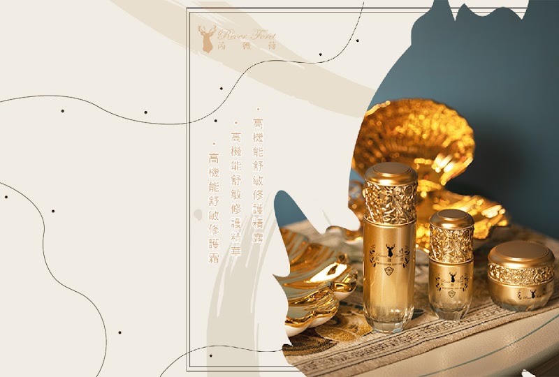 芮薇荷夢幻森林spa （台南店） - 店家實景照片 7 - 台南