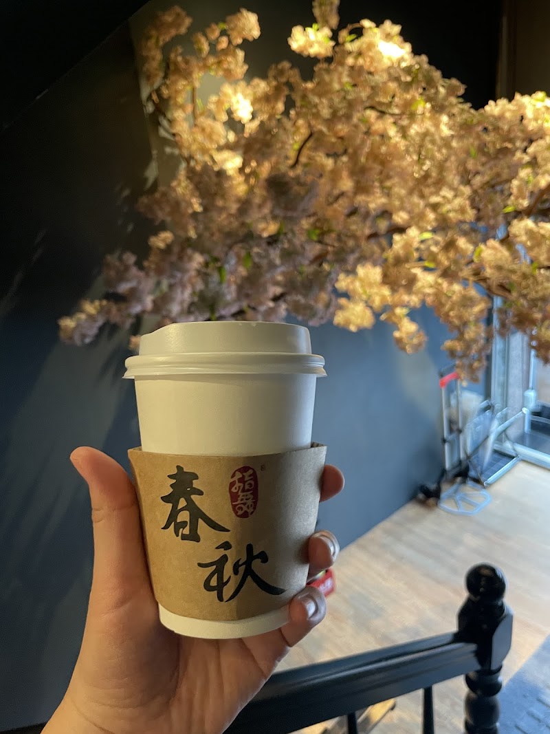 指舞小春秋足體養生館 永和店店家實景照片3 - 新北