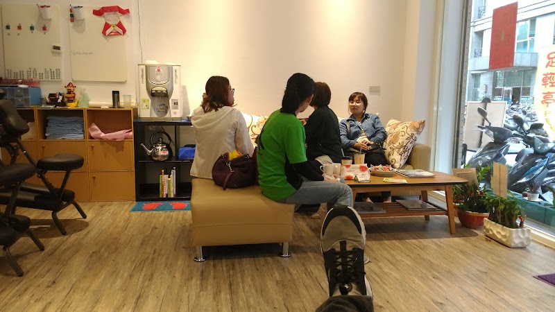 足輕亭舒壓養生館 - 店家實景照片 3 - 新北