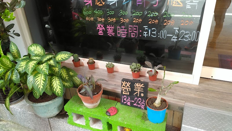足輕亭舒壓養生館 - 店家實景照片 8 - 新北