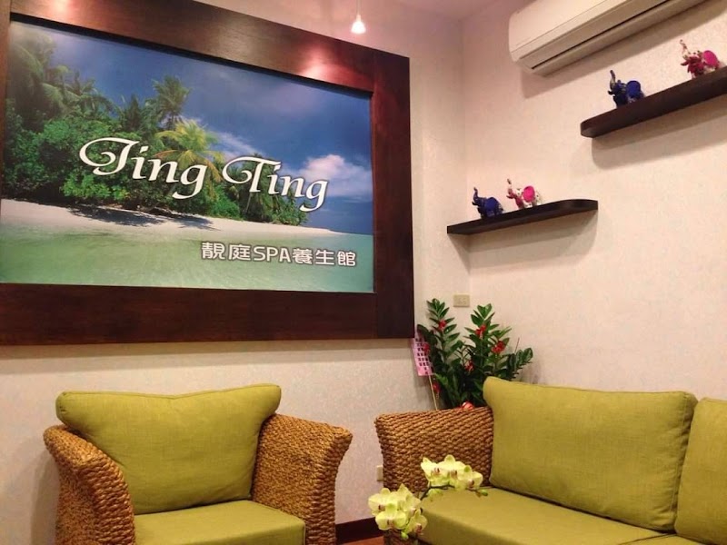 靚庭SPA養生館ling ting Spa - 店家實景照片 1 - 新北