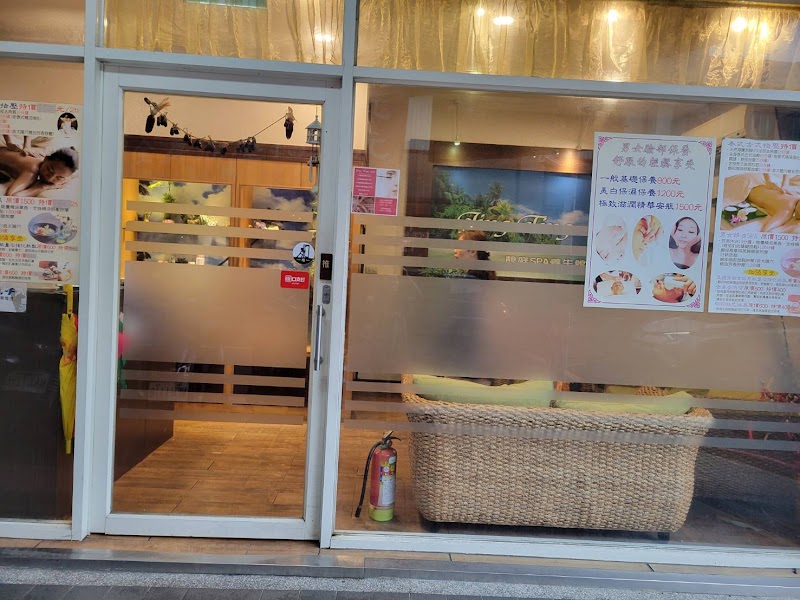 靚庭SPA養生館ling ting Spa - 店家實景照片 7 - 新北