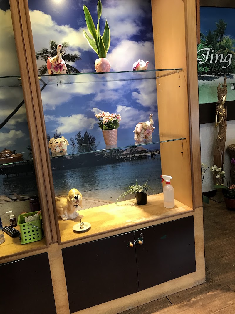 靚庭SPA養生館ling ting Spa - 店家實景照片 8 - 新北