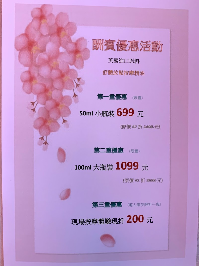 長榮百悅健康會館 - 店家實景照片 7 - 新北