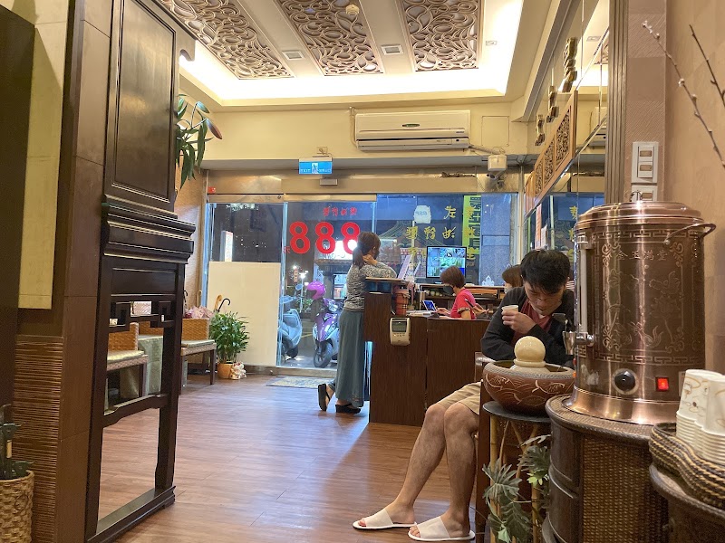 太上皇古式養生館 - 店家實景照片 2 - 新北