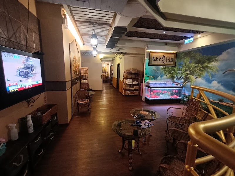 太上皇古式養生館 - 店家實景照片 9 - 新北