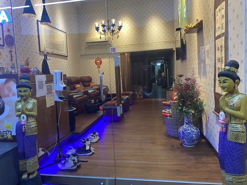 知足SPA泰式養生館 - 店家實景照片 7 - 新北