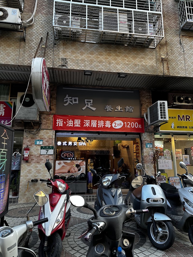 知足SPA泰式養生館 - 店家實景照片 8 - 新北