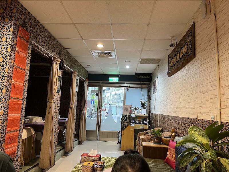 泰薇兒泰式spa精緻會館-南雅店 - 店家實景照片 5 - 新北