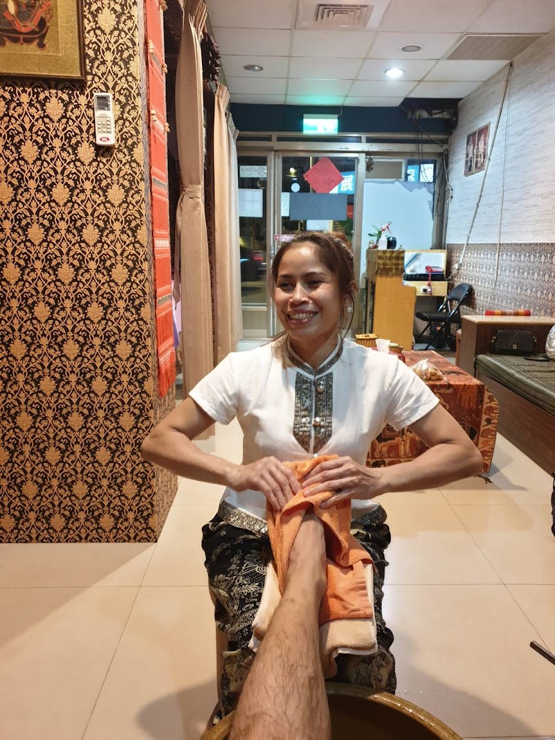 泰薇兒泰式spa精緻會館-南雅店 - 店家實景照片 7 - 新北