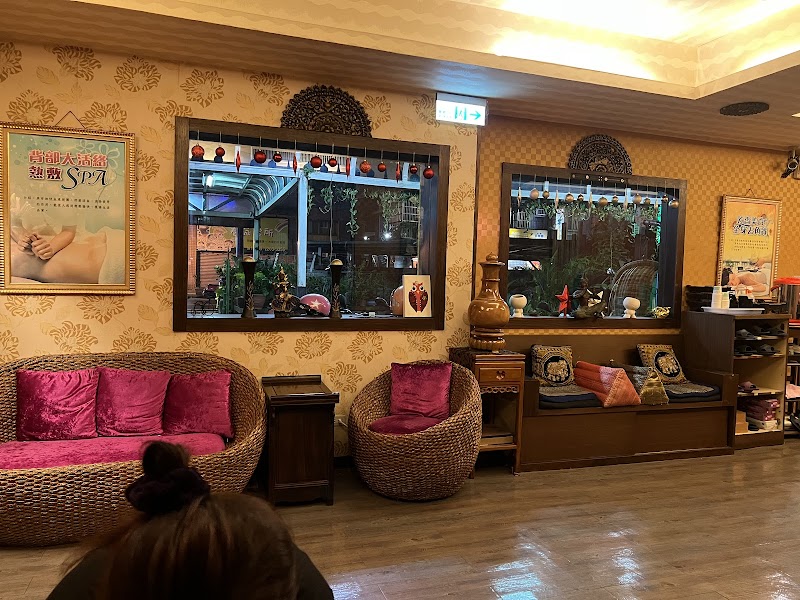 舒可泰Spa - 店家實景照片 1 - 新北