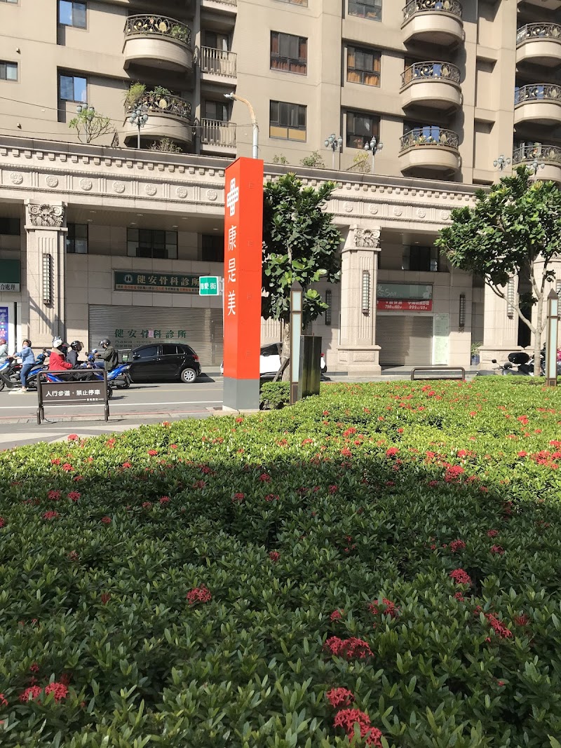 悠SPA - 店家實景照片 4 - 新北