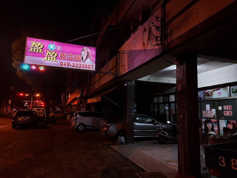 店家照片 23
