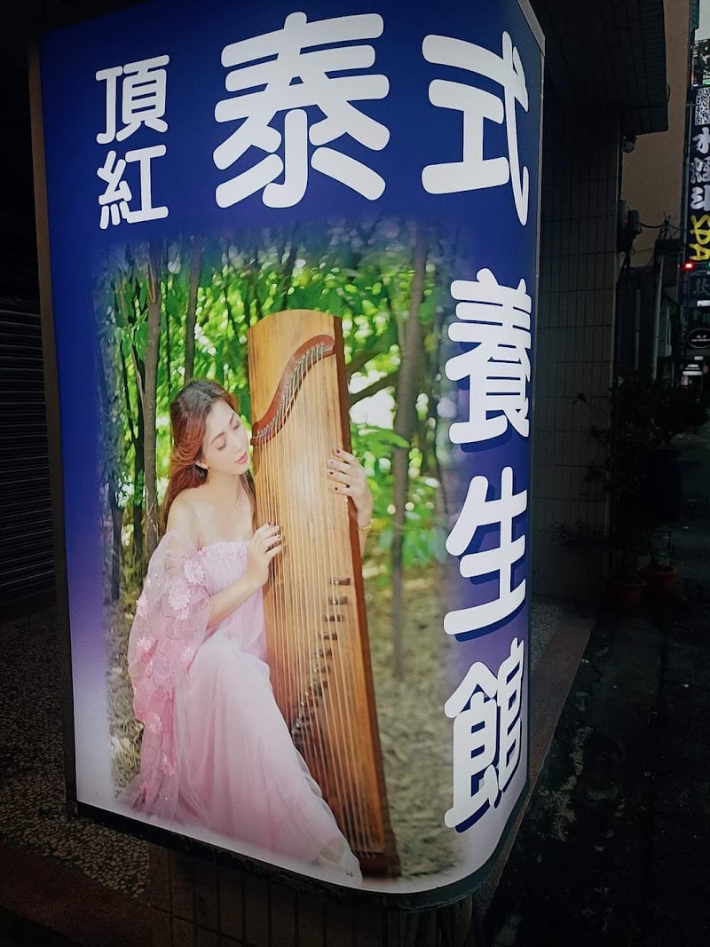 店家照片 11