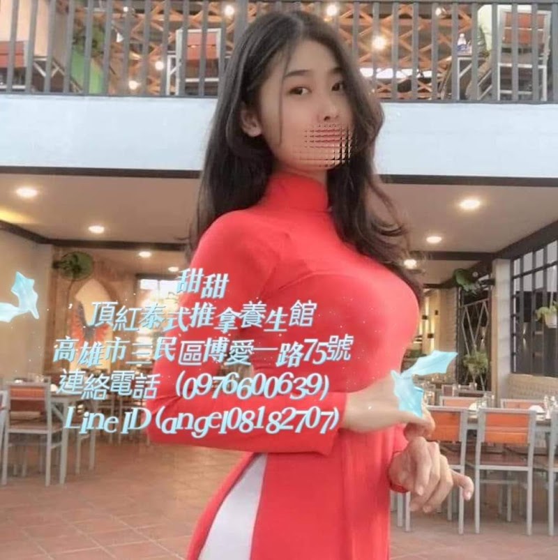 店家照片 13