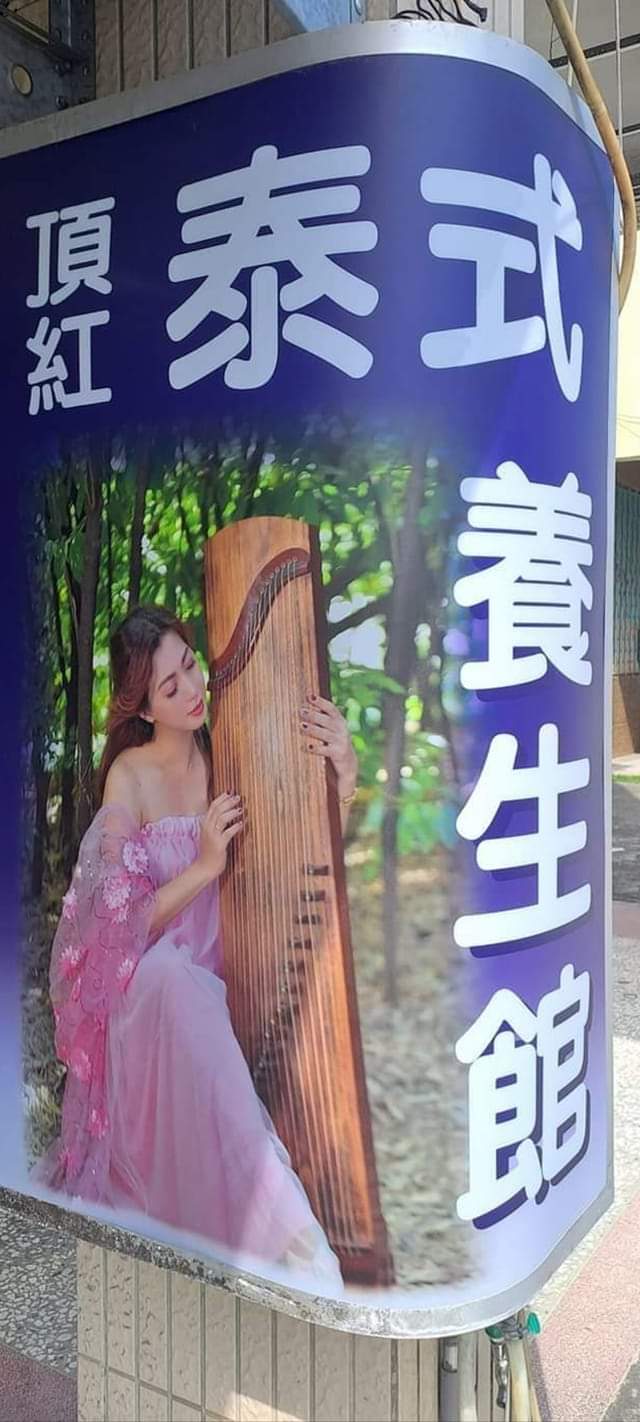 店家照片 14
