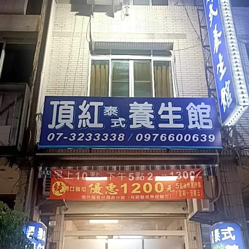 店家照片 15