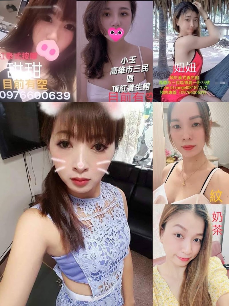 店家照片 16