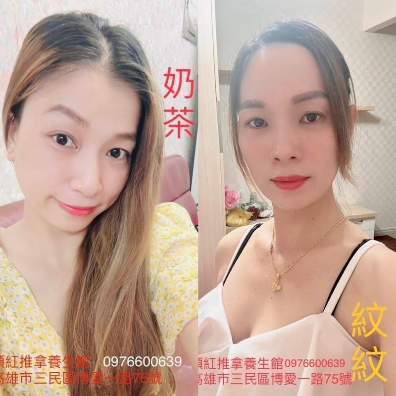 店家照片 18