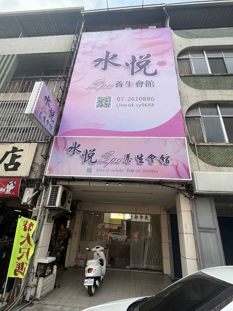 店家照片 16