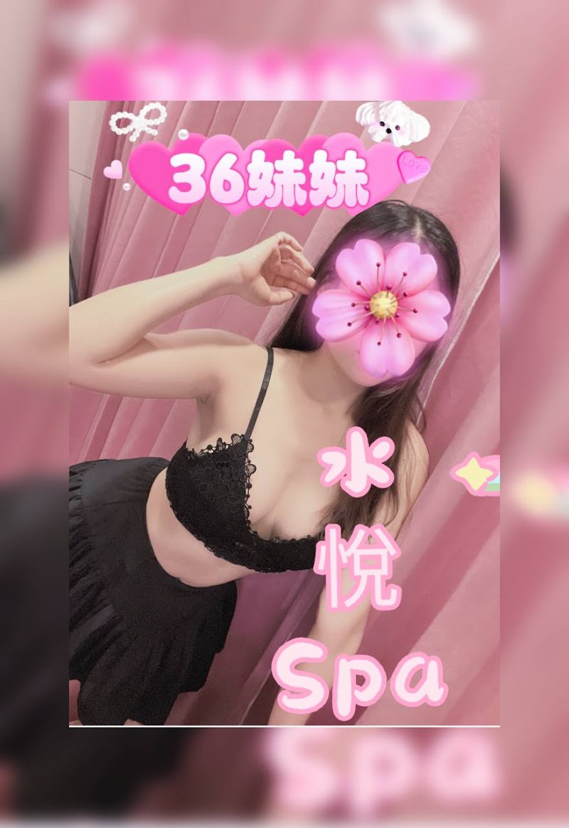 店家照片 17