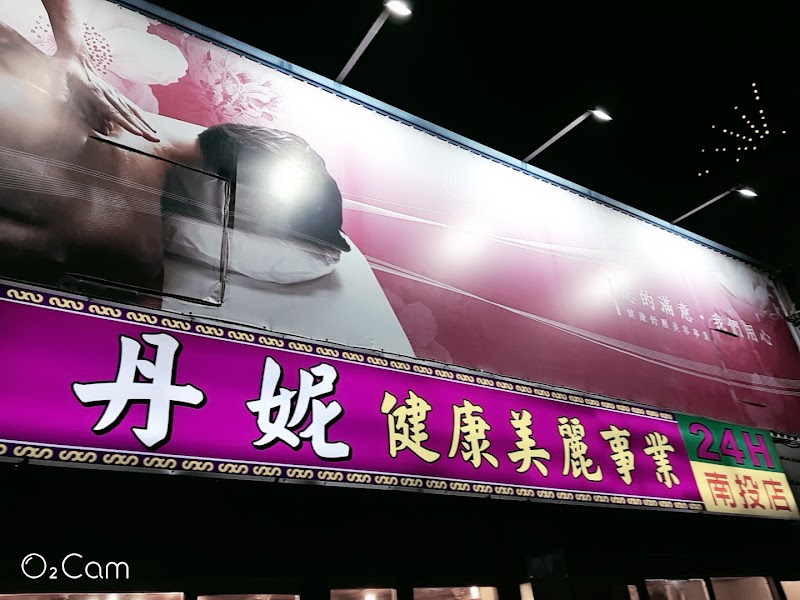 店家照片 6