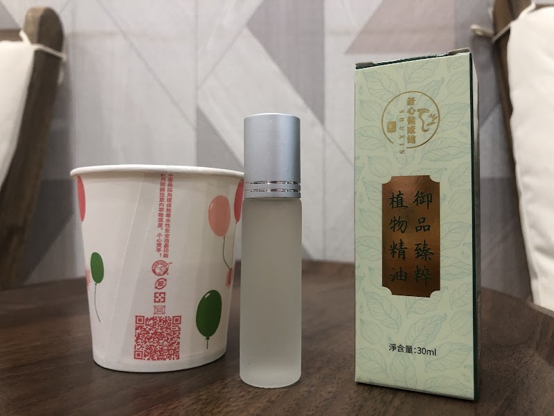 舒心健康館（SHUXIN） - 店家實景照片 10 - 南投
