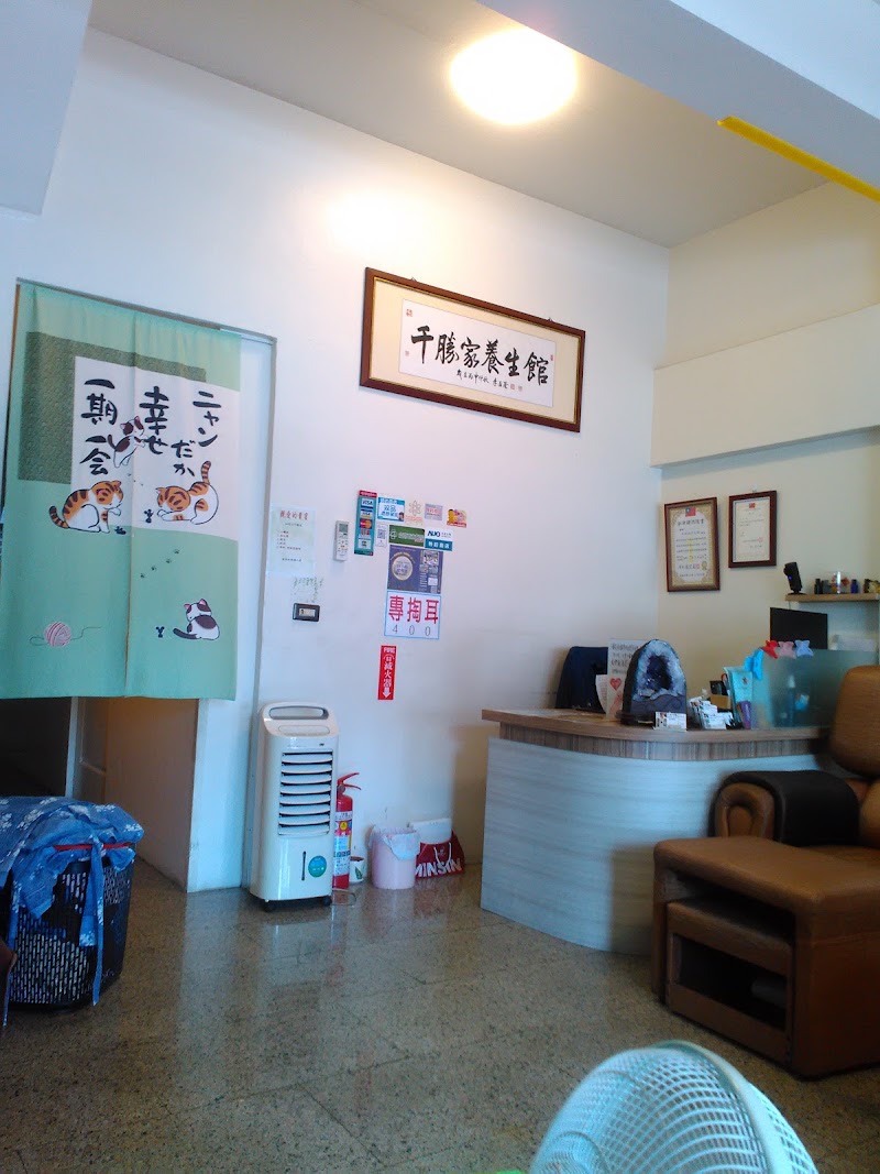 千勝家足體養生館文賢店 - 店家實景照片 9 - 台南