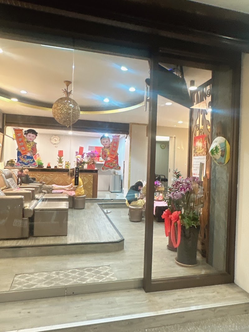 莉鑽養生館 - 店家實景照片 1 - 新竹
