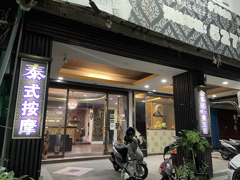莉鑽養生館 - 店家實景照片 4 - 新竹