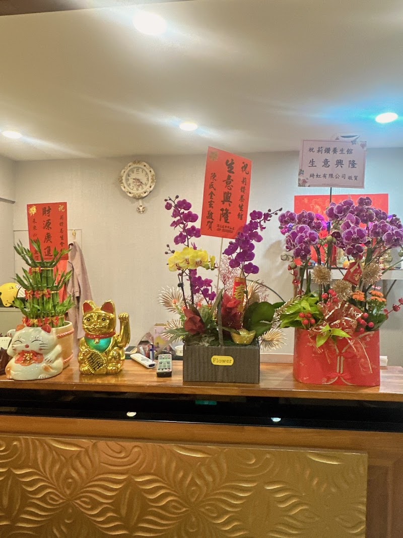 莉鑽養生館 - 店家實景照片 7 - 新竹
