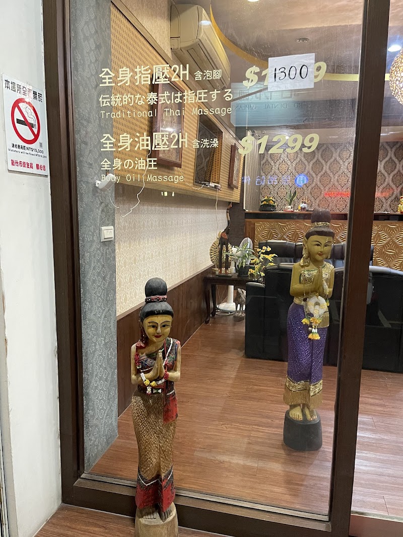 莉鑽養生館 - 店家實景照片 8 - 新竹
