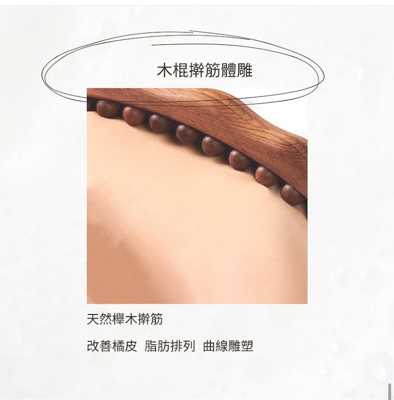 店家照片 10