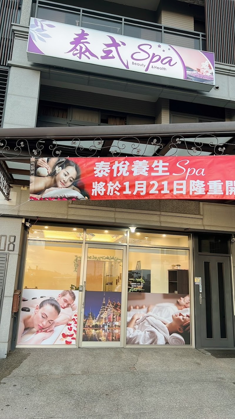 店家照片