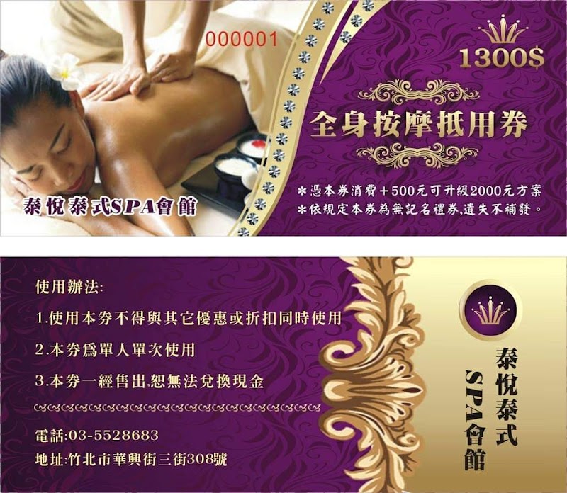 店家照片 10