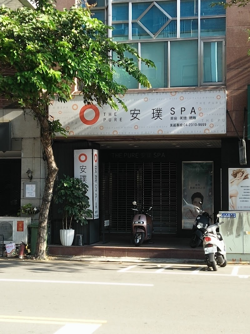 安璞SPA - 店家實景照片 8 - 台中