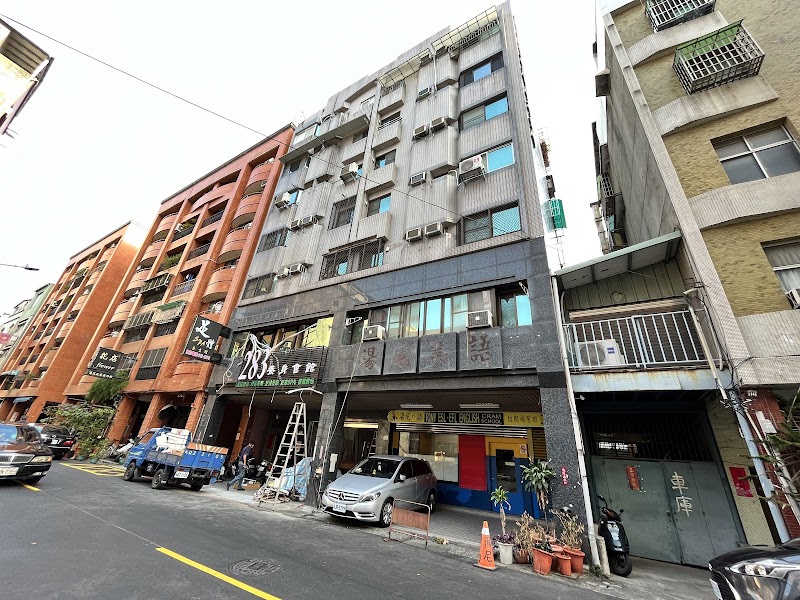 283養生館店家實景照片9 - 高雄