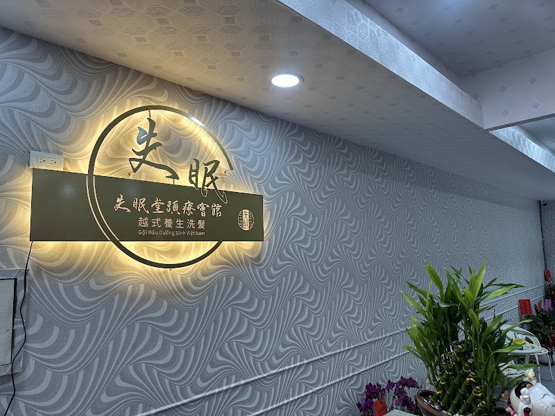 店家照片 15