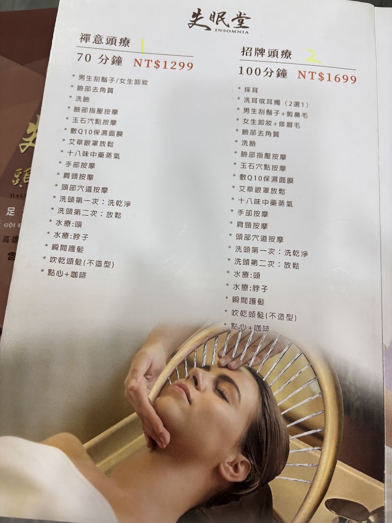 店家照片 19