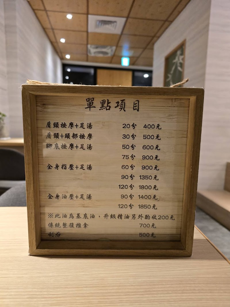 店家照片 21