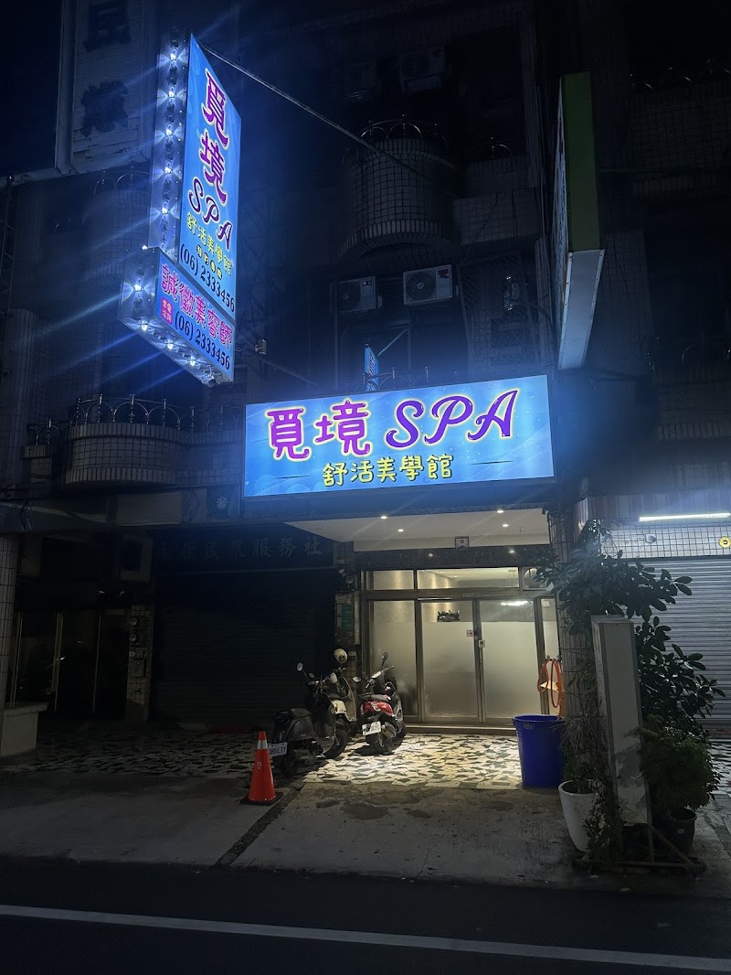 店家照片
