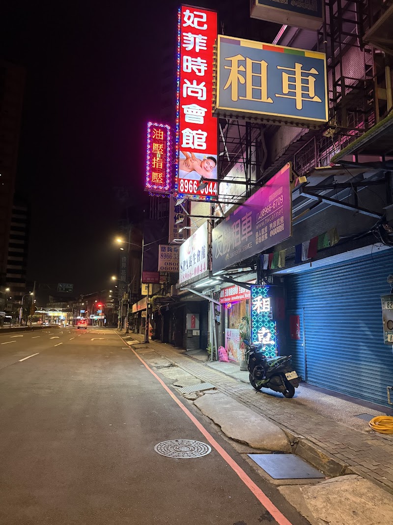 店家照片 9