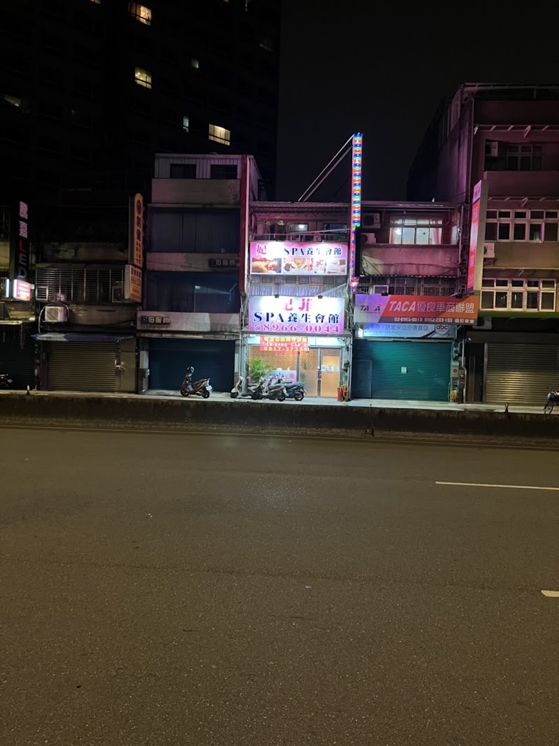 店家照片 10