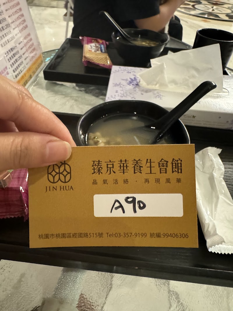店家照片 19