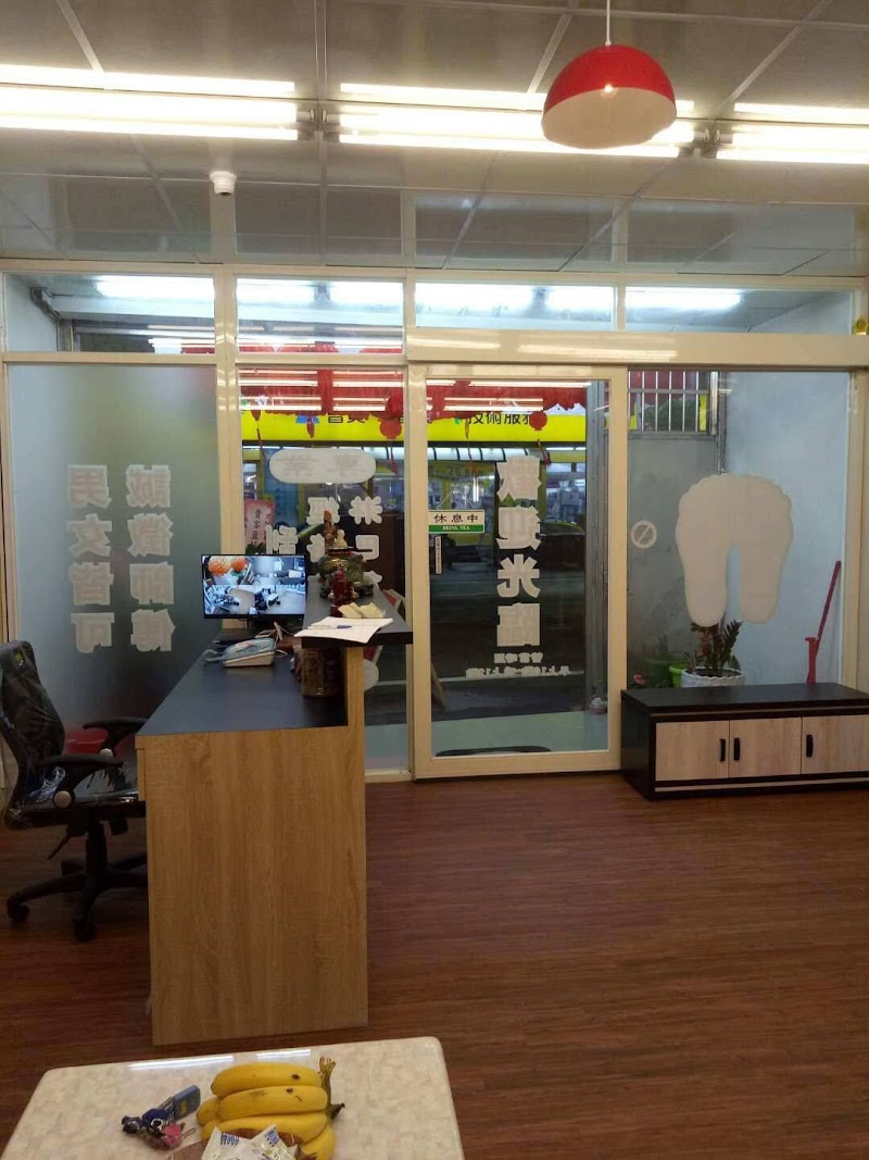 緣園經絡疏通 - 店家實景照片 7 - 桃園