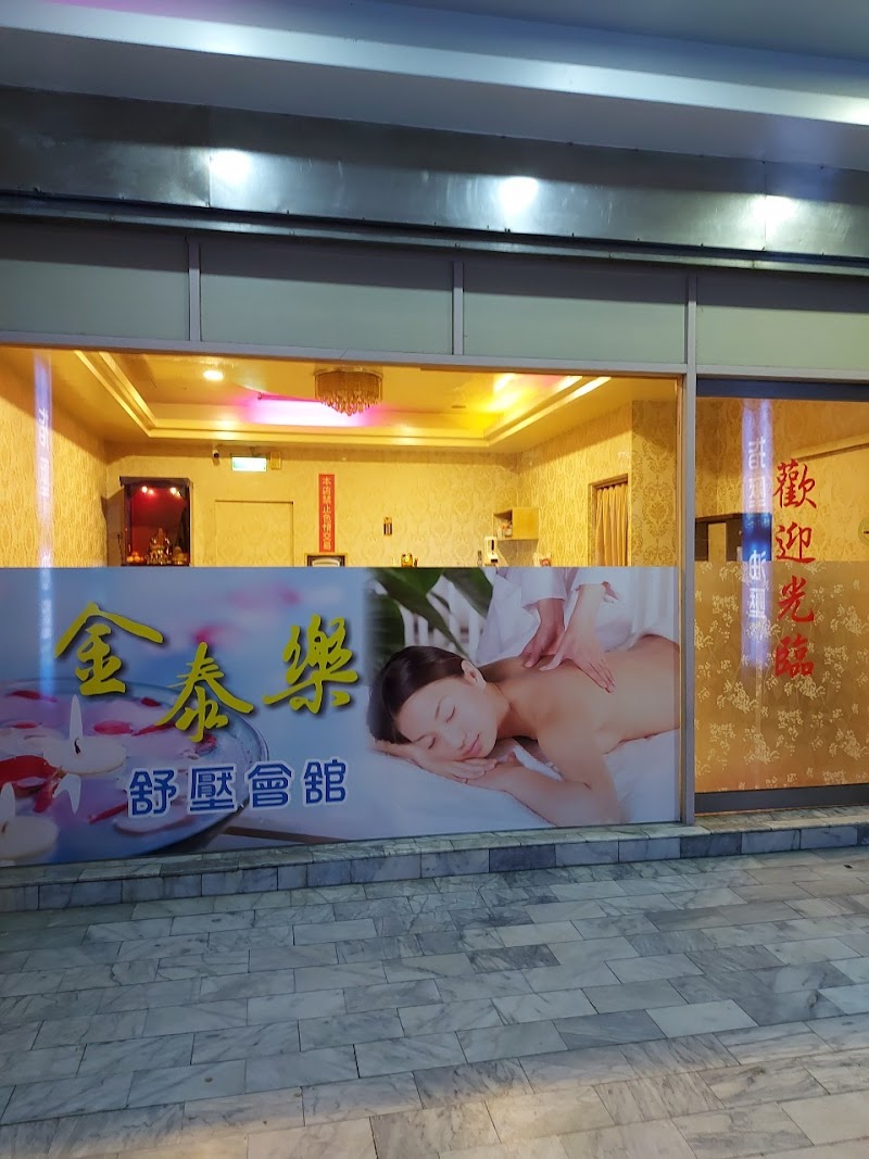 店家照片 11